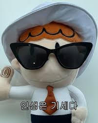 인생은 기세다.jpeg